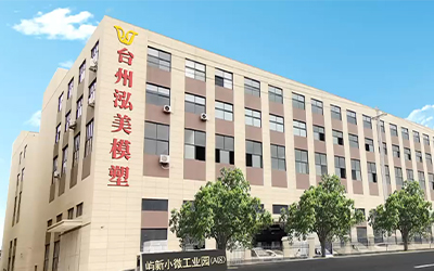 Huangyan vzpostavlja inteligentno industrijsko mesto plesni